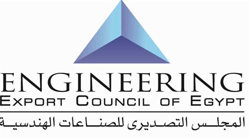  المجلس التصديري