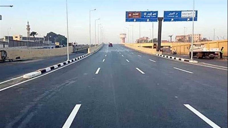 طريق عين الحياة