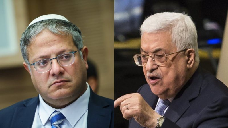 أبو مازن وبن غفير