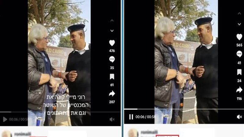 لقطة من المقطع 