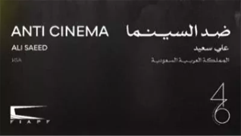 بوستر الفيلم 