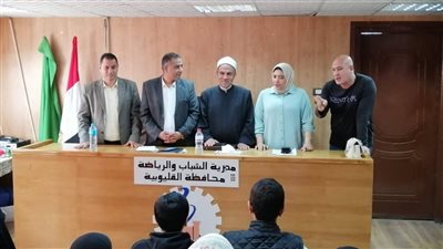  تكريم الفائزين في مسابقة أوائل الطلبة بالقليوبية.. دعم للوعى الثقافى والدينى 