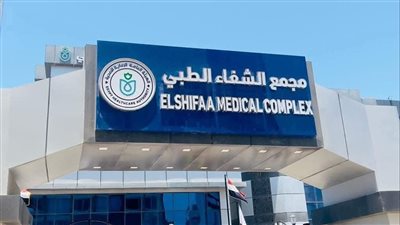 إنقاذ حياة طفل عقب ابتلاعه مسمار بمجمع الشفاء الطبي في بورسعيد 