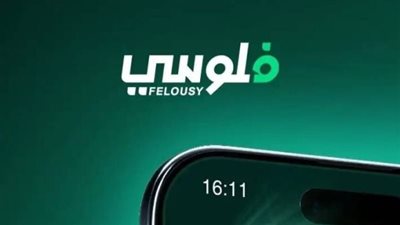 التنفيذي للبريد: تطبيق «فلوسي» يفتح الباب لجذب عدد كبير من المستثمرين