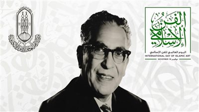 اليوم العالمي للفن الإسلامي .. معلومات عن أحد رواده محمد عبد العزيز مرزوق