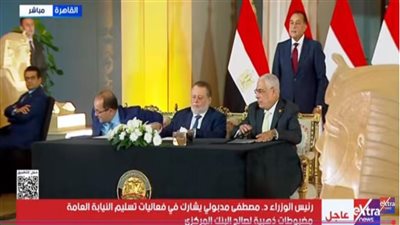 توقيع وثيقة تسليم المضبوطات الذهبية للبنك المركزي بحضور رئيس الوزراء