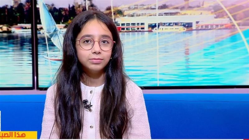 الطفلة مريمام رامز