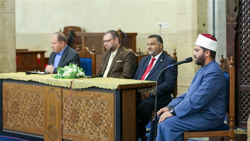 ملتقي الأزهر 