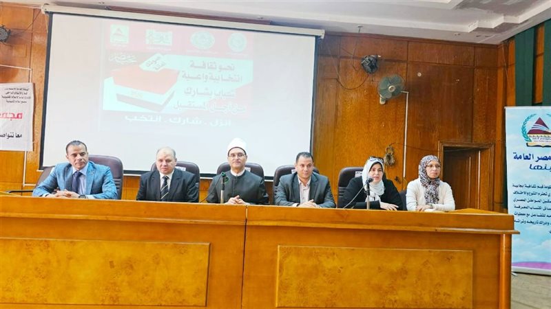 مجمع اعلام القليوبية