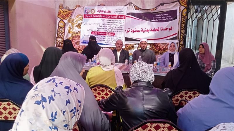 جانب من الفاعلية