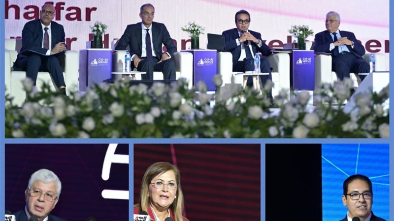 مؤتمر الذكاء الاصطناعي