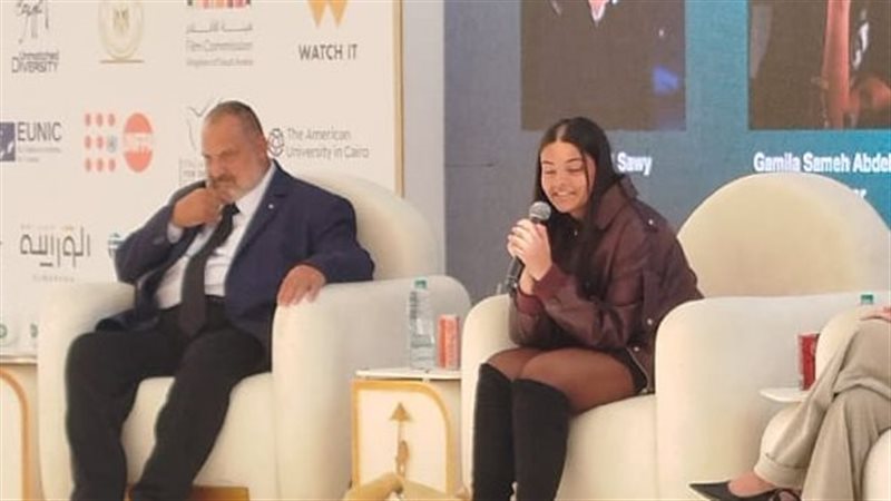 جميلة سامح عبدالعزيز