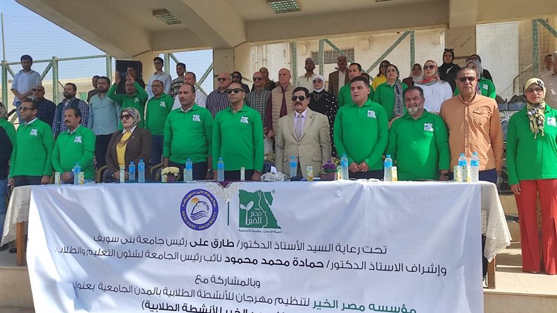 جانب من انطلاق المهرجان