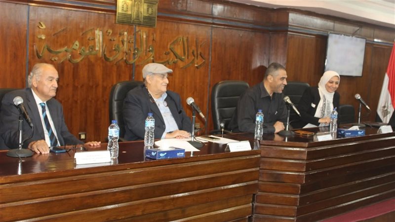 وزارة الثقافة