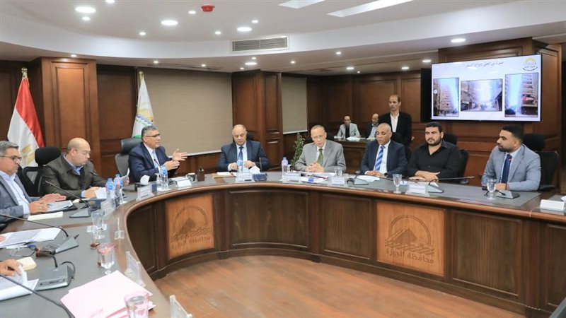 محافظة الجيزة