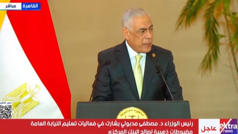 النائب العام 