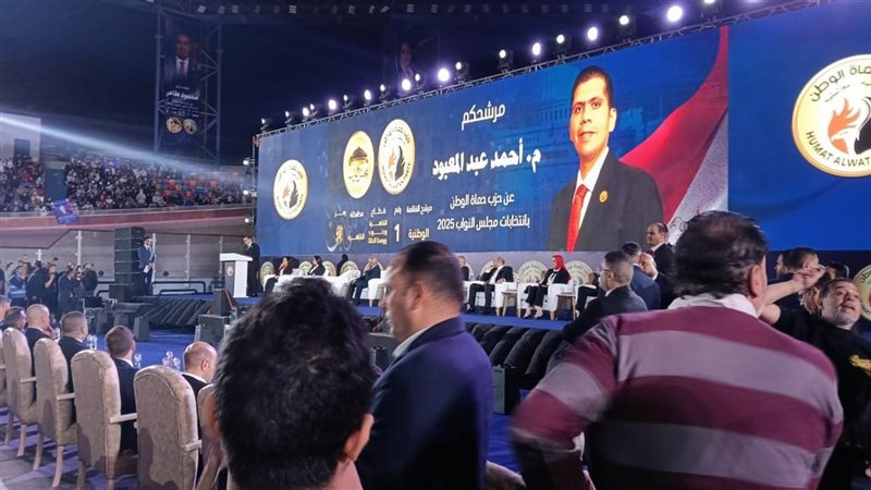 جانب من المؤتمر 