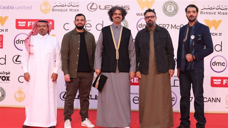 الريد كاربت 