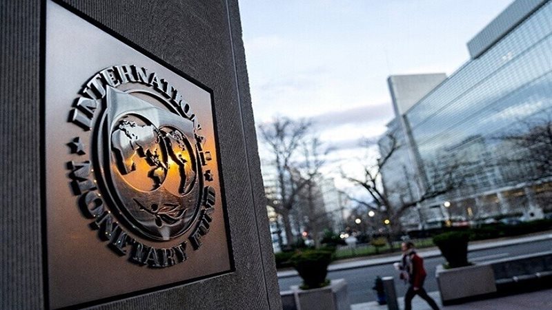 صندوق النقد الدولي