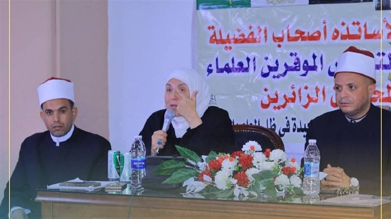 لقاء واعظات أوقاف