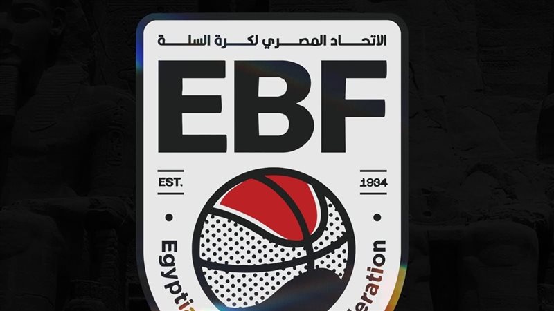 الاتحاد المصري لكرة