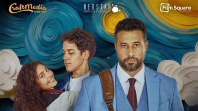 اليوم .. أحمد السعدني وأبطال فيلم 