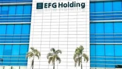 4.6 مليار جنيه أرباح المجموعة المالية المصرية القابضة في 9 أشهر 