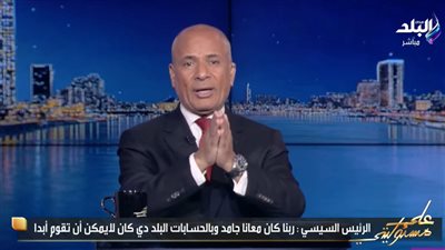 أحمد موسى: الجيش المصري أقوى جيوش المنطقة ومصر دولة قوية بشعبها