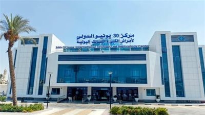 هيئة الرعاية الصحية تُطلق عيادة متخصصة لأمراض الكُلى للأطفال بمركز 30 يونيو