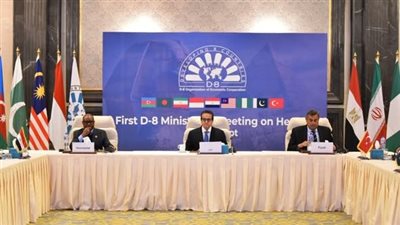 وزير الصحة يترأس ختام فعاليات اجتماع التعاون الاقتصادي للدول الثماني النامية