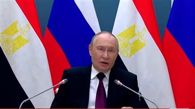 بوتين: التعاون الروسي المصري مستمر منذ عقود ويعزز اقتصاد مصر