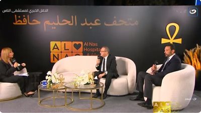 عباس: مستشفى الناس تستقبل 500 مريض يوميًّا و300 ألف إجراء طبي منذ الافتتاح 