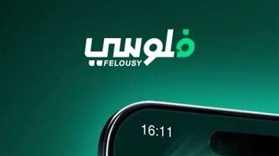 تحميل تطبيق فلوسي الآن على أندرويد وآيفون.. رابط مباشر وخطوات التثبيت