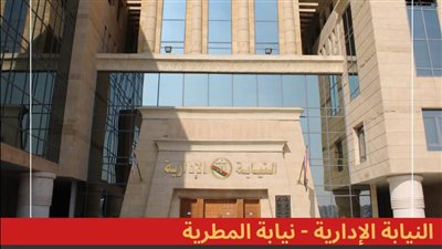النيابة الإدارية تباشر التحقيقات في واقعة الطفلة ضحية التنمر