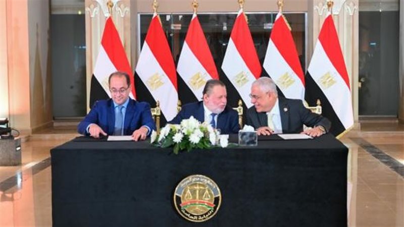 النائب العام