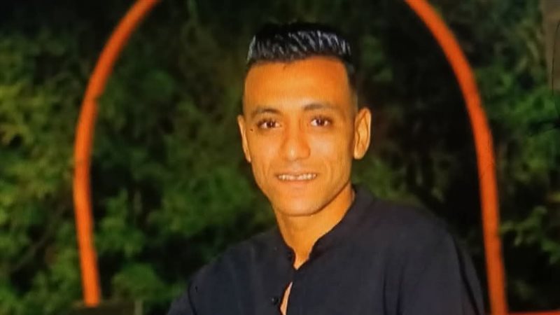 الشاب الفقيد