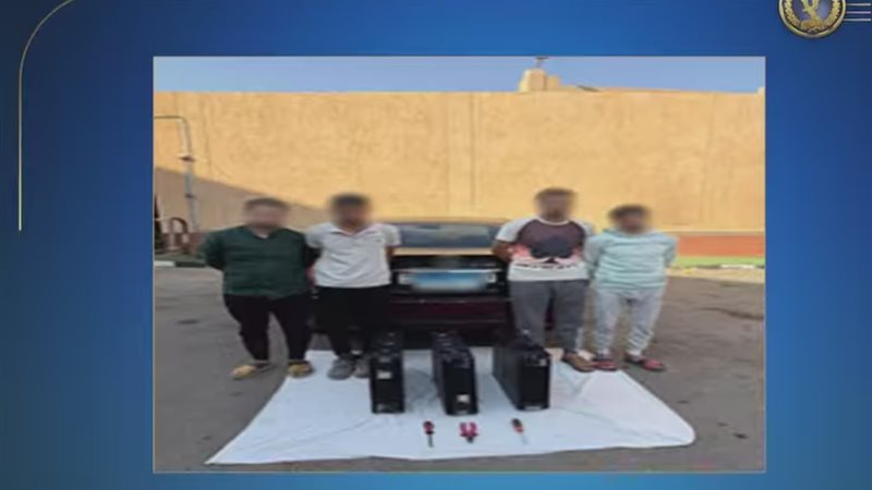 اللصوص بعد ضبطهم