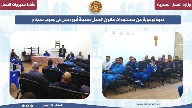 جانب من الندوات