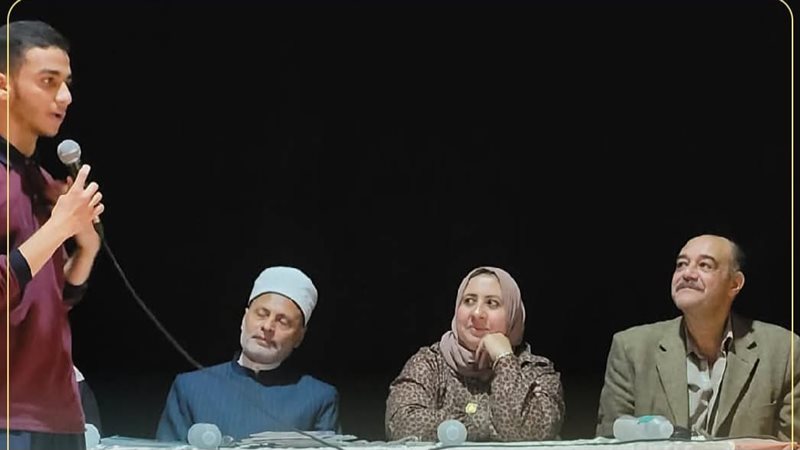 ندوة الأوقاف بالحديقة