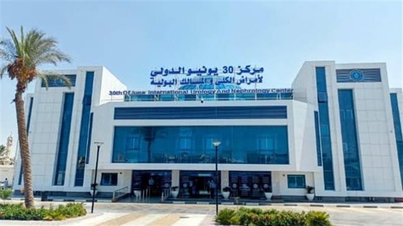 هيئة الرعاية الصحية