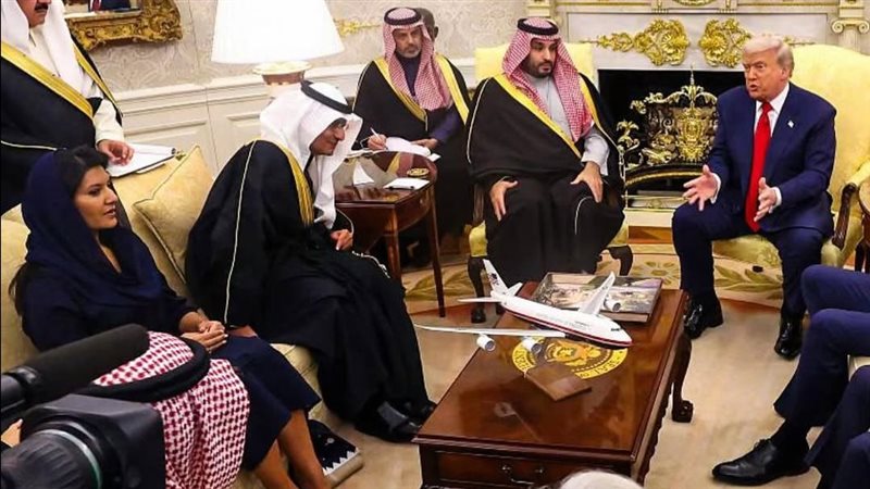 الأميرة ريما بنت