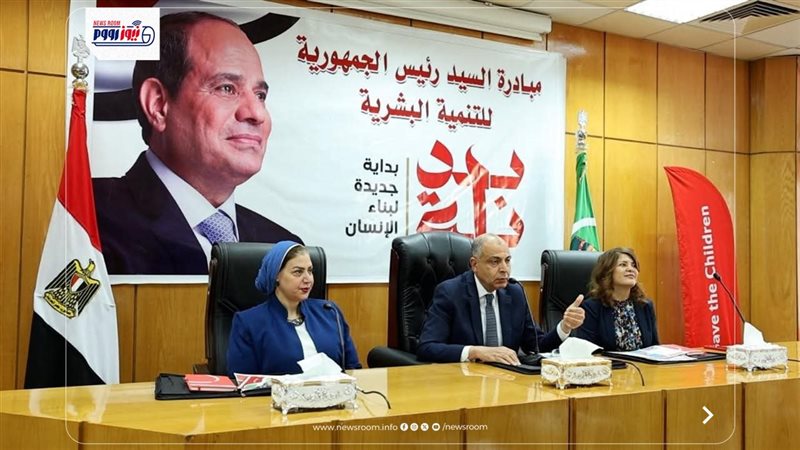 محافظة المنيا