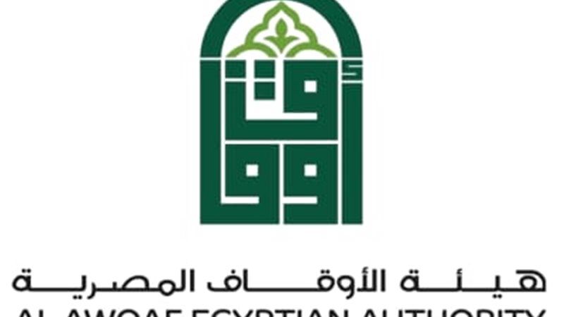 هيئة الأوقاف