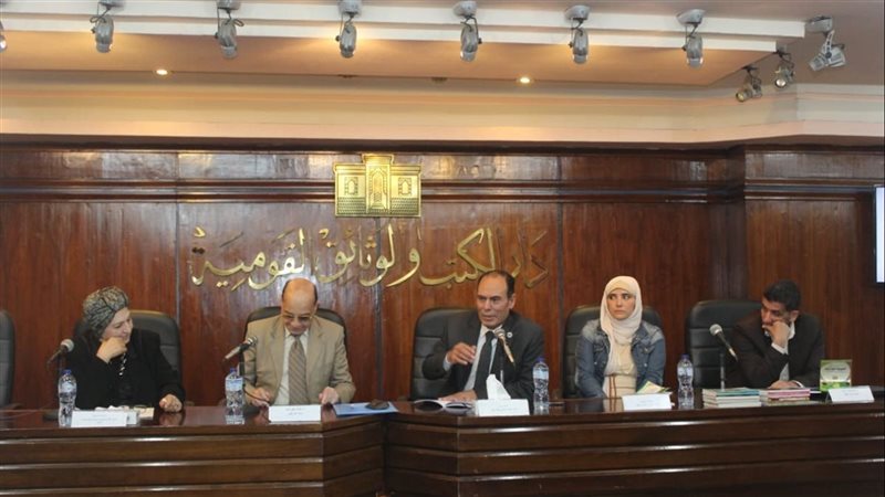 الجلسة الثانية من