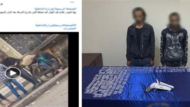 المتهمين و امامهم