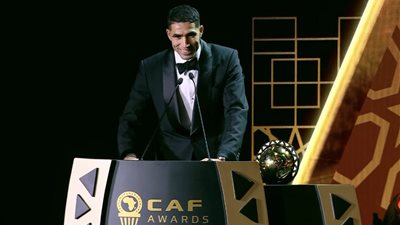 أشرف حكيمي: أهدي الجائزة لعائلتي وزملائي ونسعى للتتويج بأمم إفريقيا القادمة