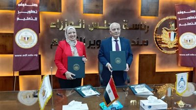 توقيع بروتوكول تعاون بين «تطوير التعليم بالوزراء» وجامعة الريادة|تفاصيل