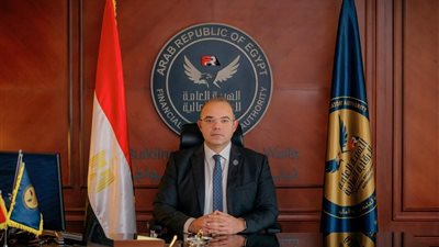 الرقابة المالية توافق على 5 شركات جديدة لإدارة الصناديق والاستثمارات