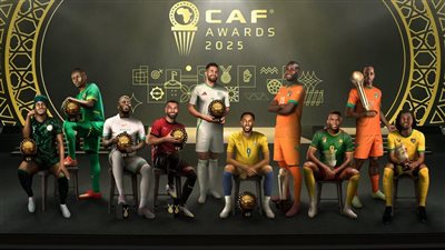 بث مباشر حفل جوائز الكاف 2025 لأفضل لاعب أفريقي CAF Awards.. هل يحققها صلاح؟