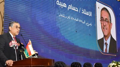 هيئه الاستثمار تشارك في المؤتمر «المصري العُماني» لمناقشة فرص الشراكة